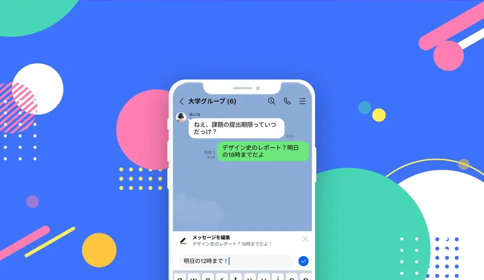 Feature Graphic